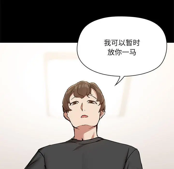 33 共享男友_共享男友