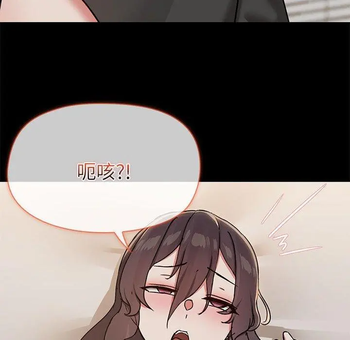 33 共享男友_共享男友