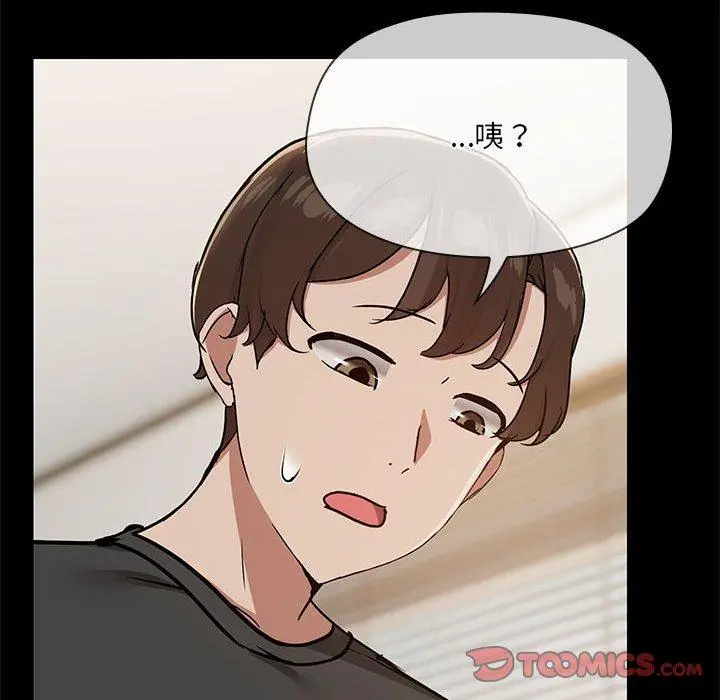 33 共享男友_共享男友