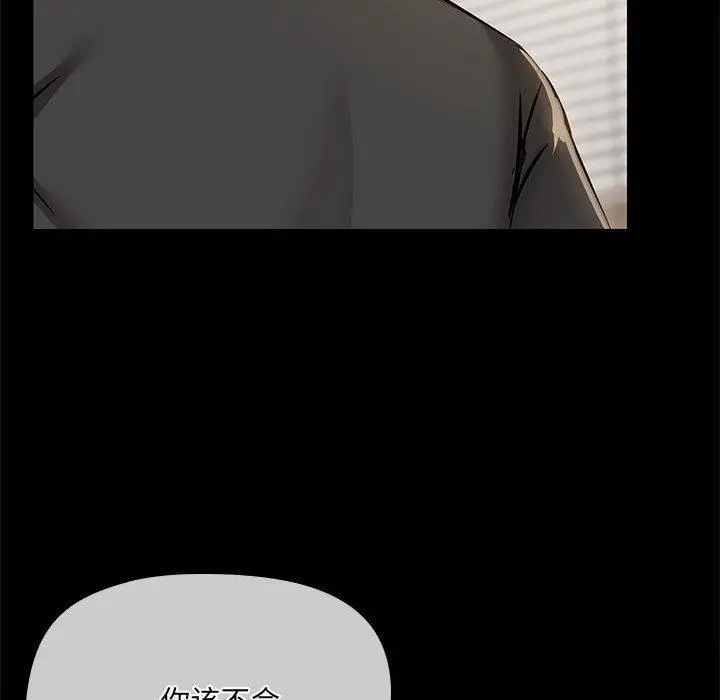 33 共享男友_共享男友