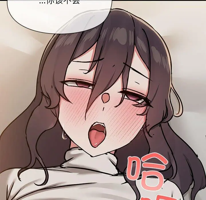33 共享男友_共享男友