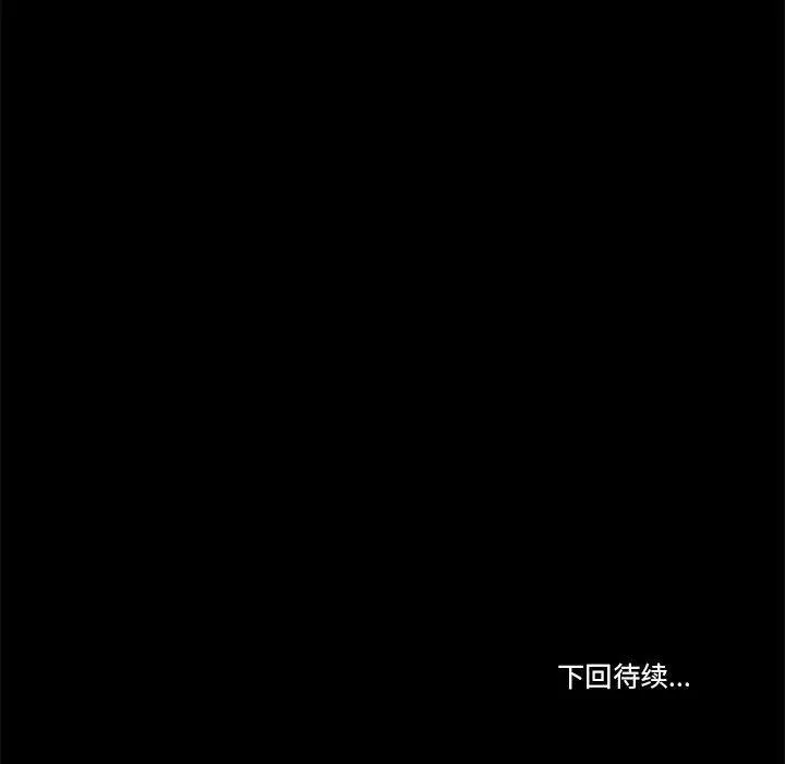 33 共享男友_共享男友