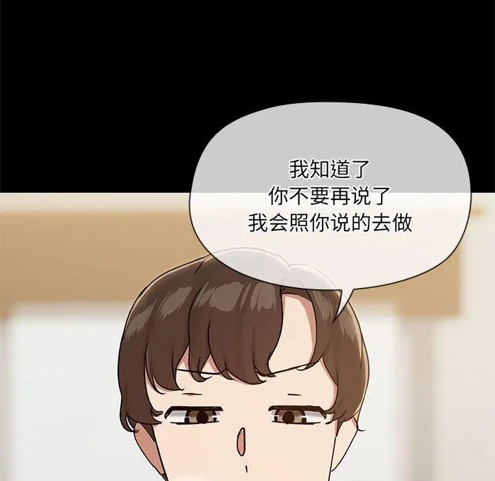 32 共享男友_共享男友