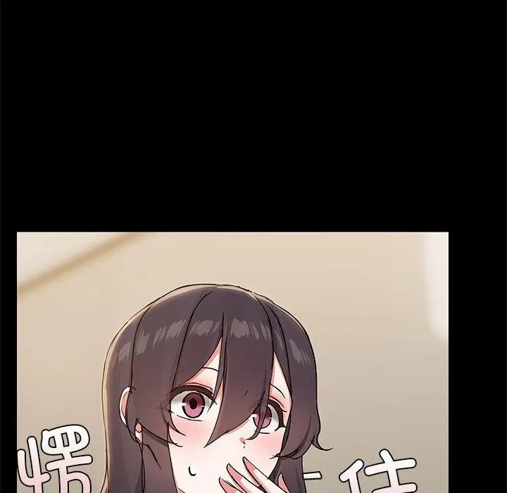 32 共享男友_共享男友