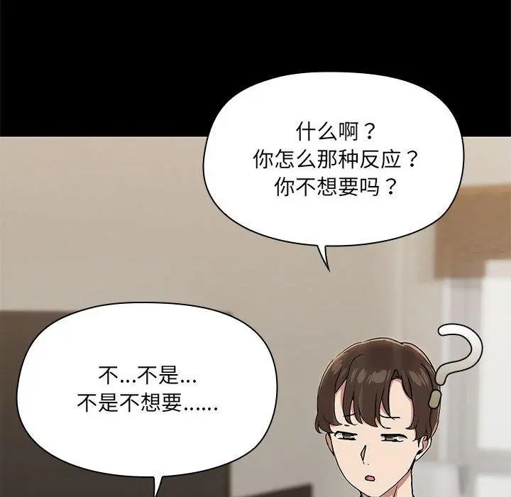 32 共享男友_共享男友