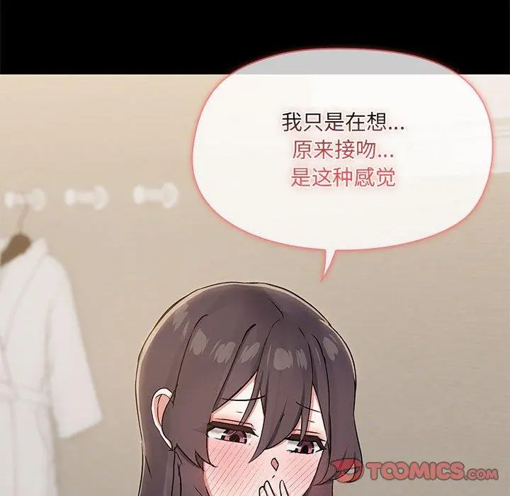 32 共享男友_共享男友
