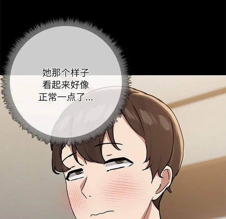 32 共享男友_共享男友
