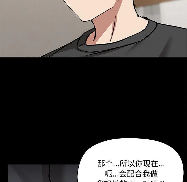 32 共享男友_共享男友