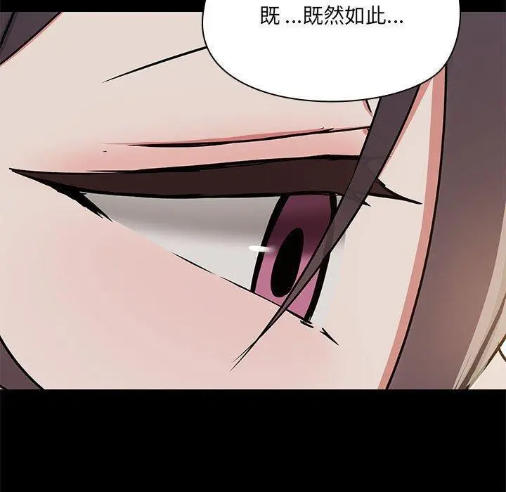 32 共享男友_共享男友