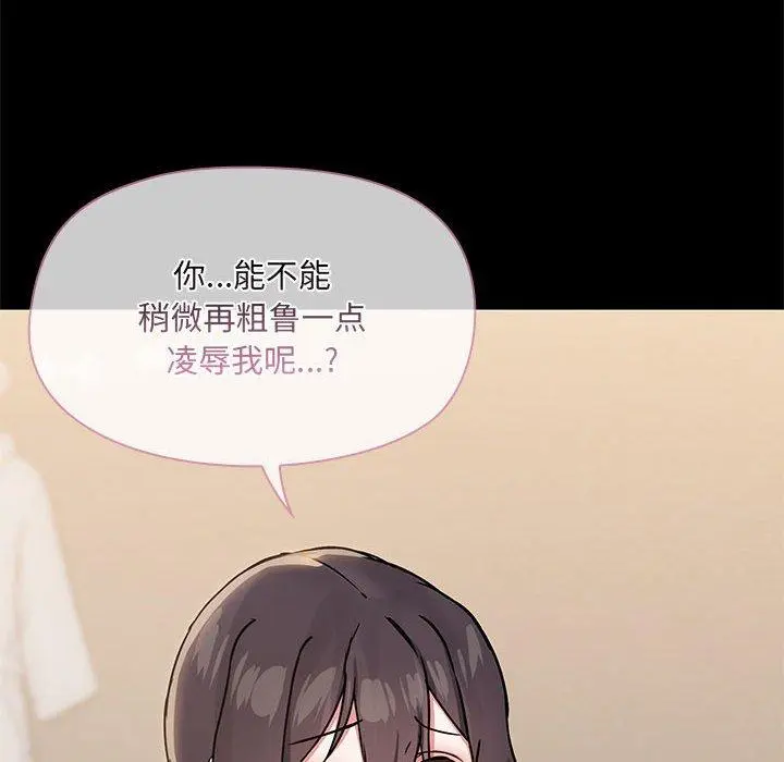 32 共享男友_共享男友