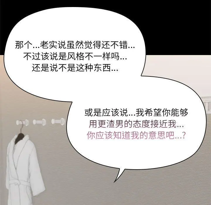 32 共享男友_共享男友