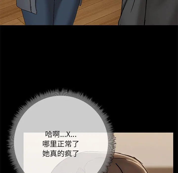 32 共享男友_共享男友