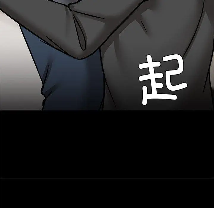 32 共享男友_共享男友