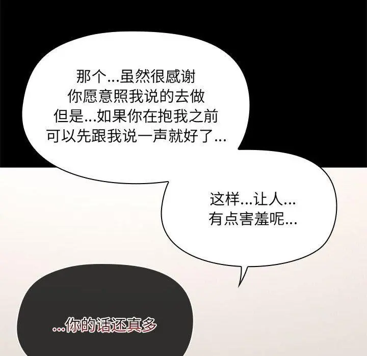 32 共享男友_共享男友