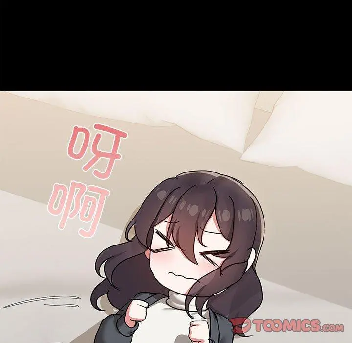 32 共享男友_共享男友
