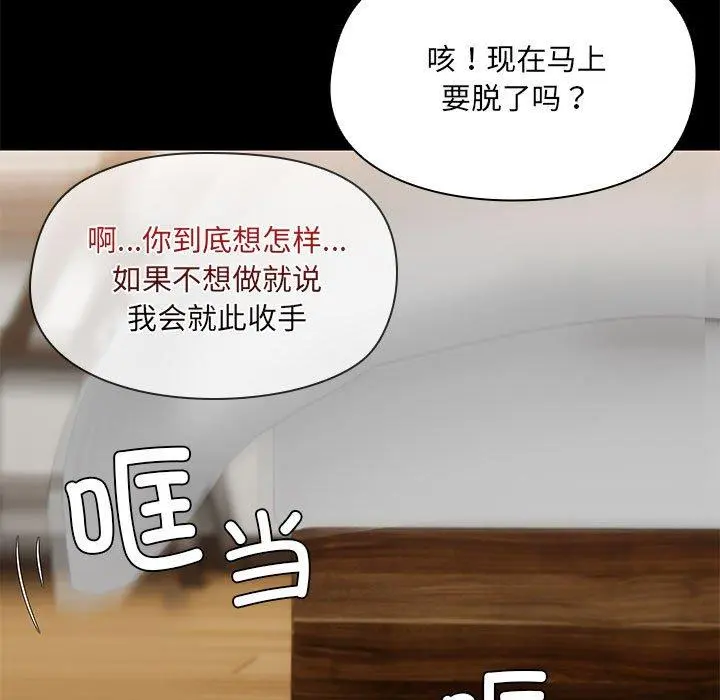 32 共享男友_共享男友