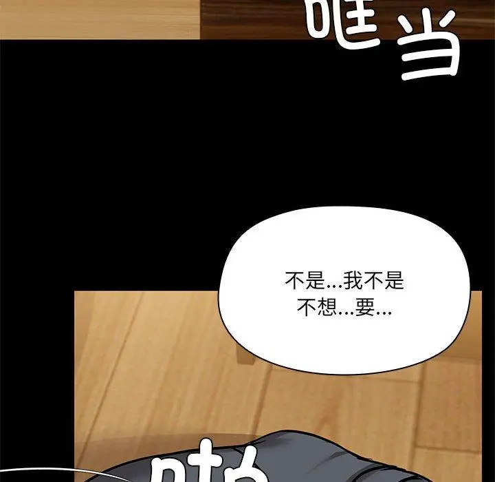 32 共享男友_共享男友