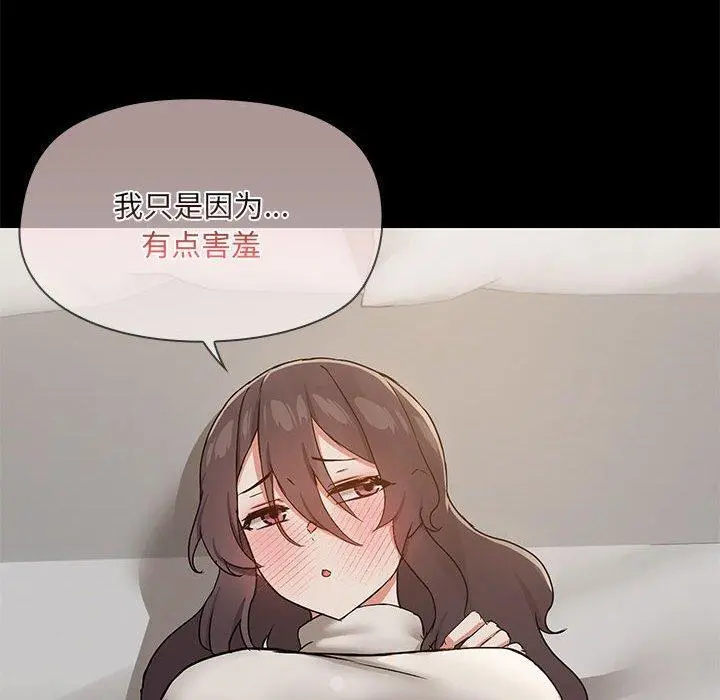 32 共享男友_共享男友