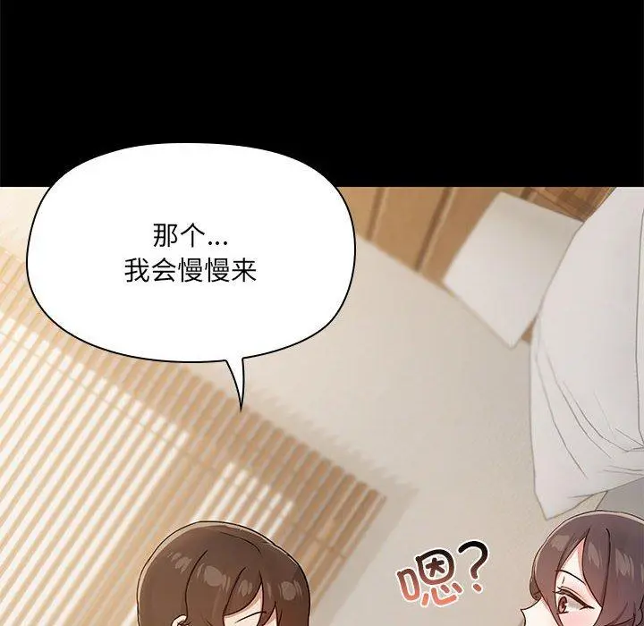 32 共享男友_共享男友