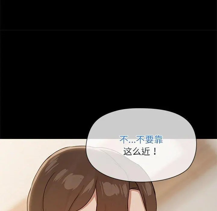 32 共享男友_共享男友