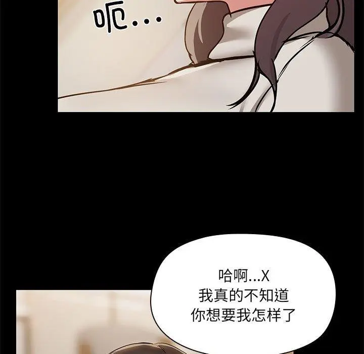 32 共享男友_共享男友