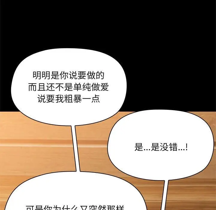 32 共享男友_共享男友