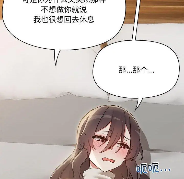 32 共享男友_共享男友