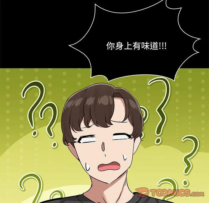 32 共享男友_共享男友
