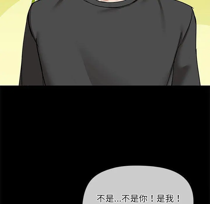 32 共享男友_共享男友