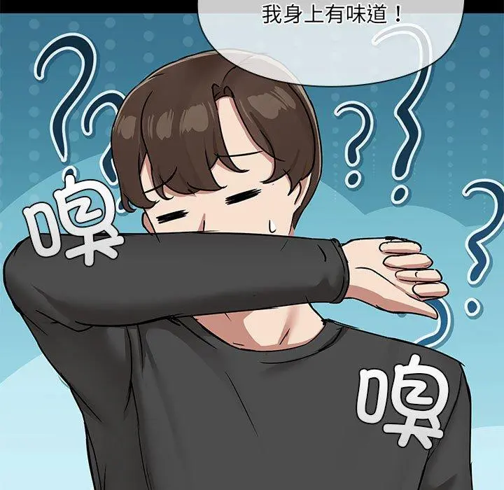 32 共享男友_共享男友