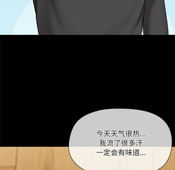 32 共享男友_共享男友