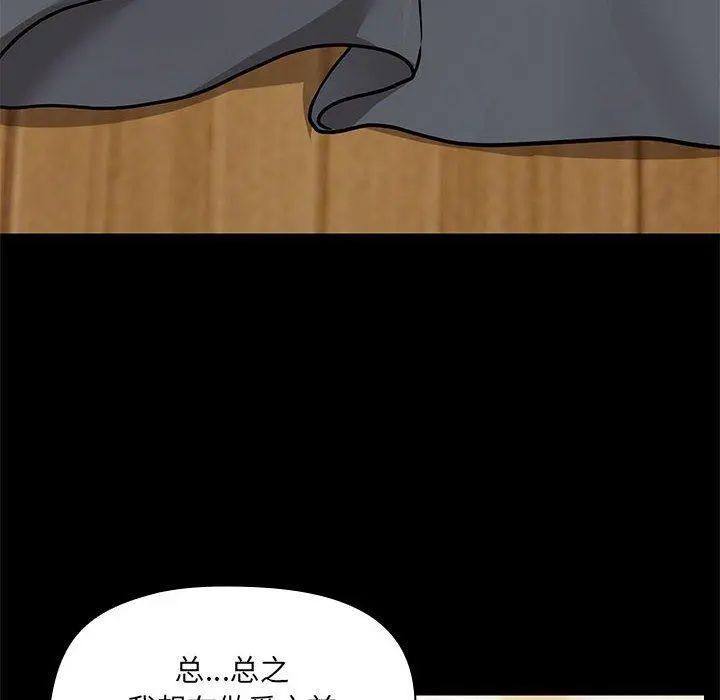 32 共享男友_共享男友