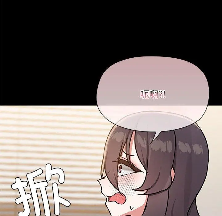 32 共享男友_共享男友