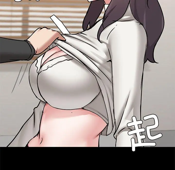 32 共享男友_共享男友