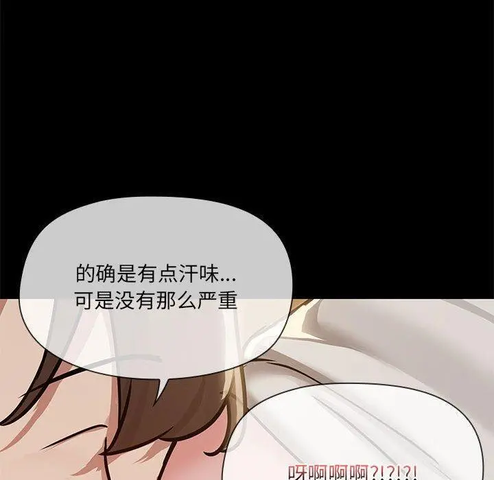 32 共享男友_共享男友