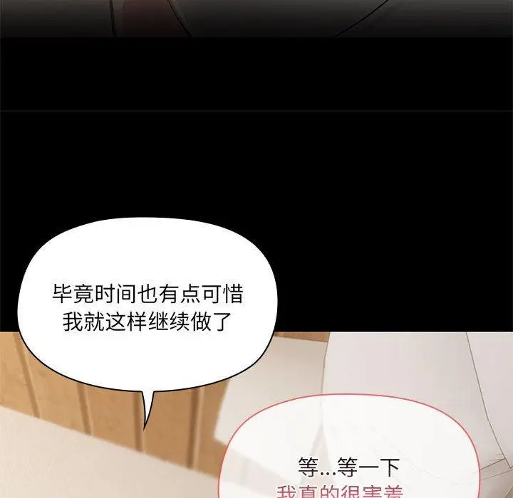 32 共享男友_共享男友