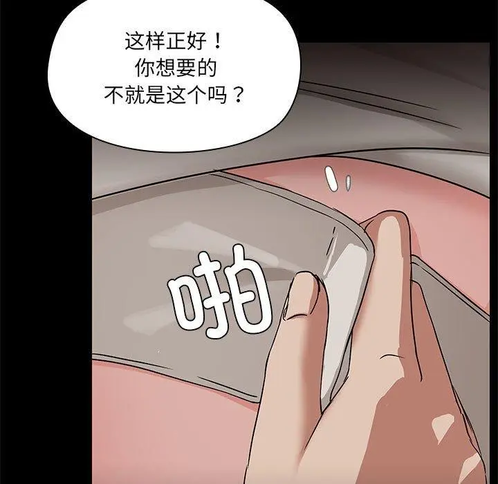 32 共享男友_共享男友
