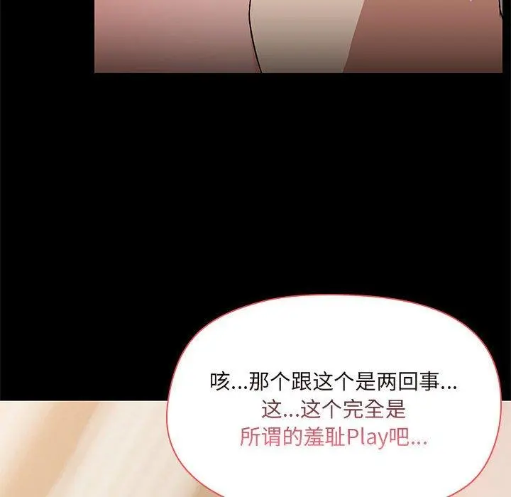 32 共享男友_共享男友