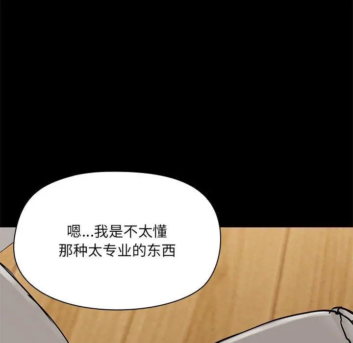 32 共享男友_共享男友