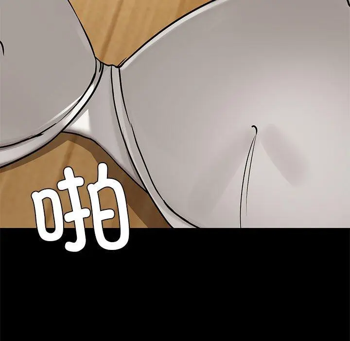 32 共享男友_共享男友