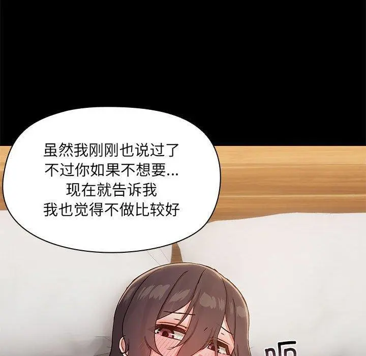 32 共享男友_共享男友