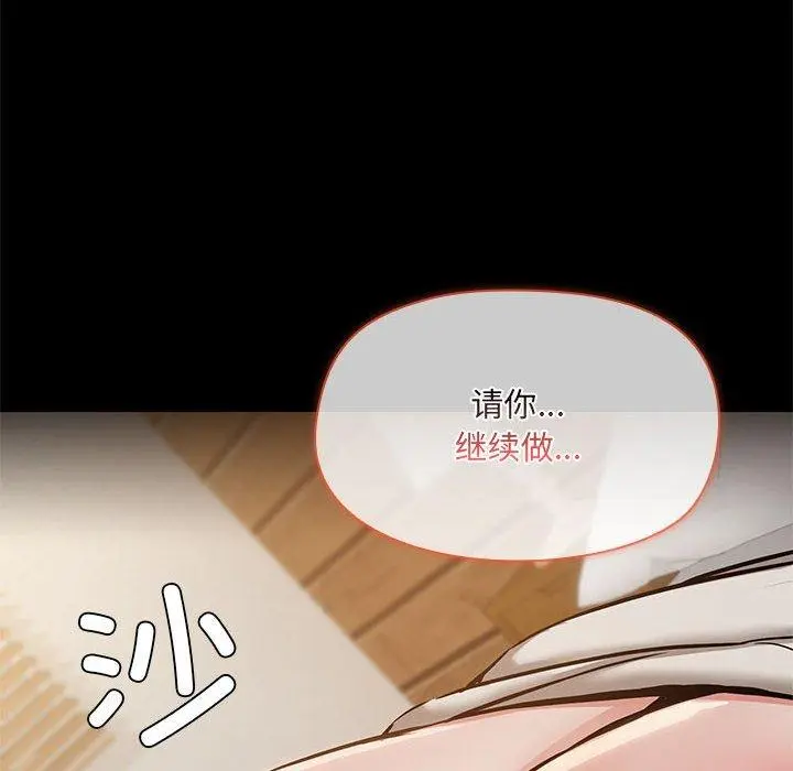 32 共享男友_共享男友