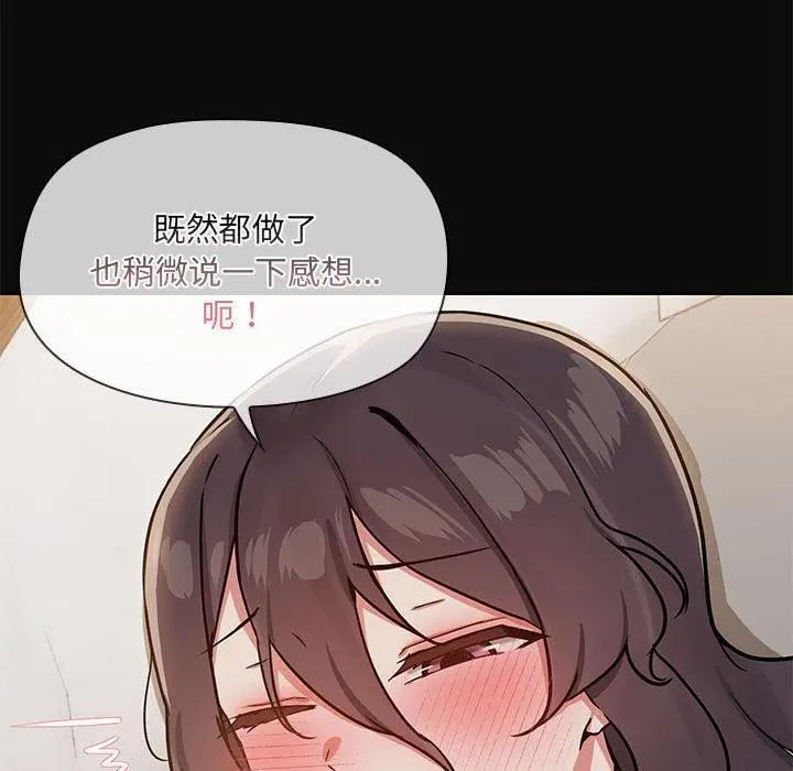 32 共享男友_共享男友