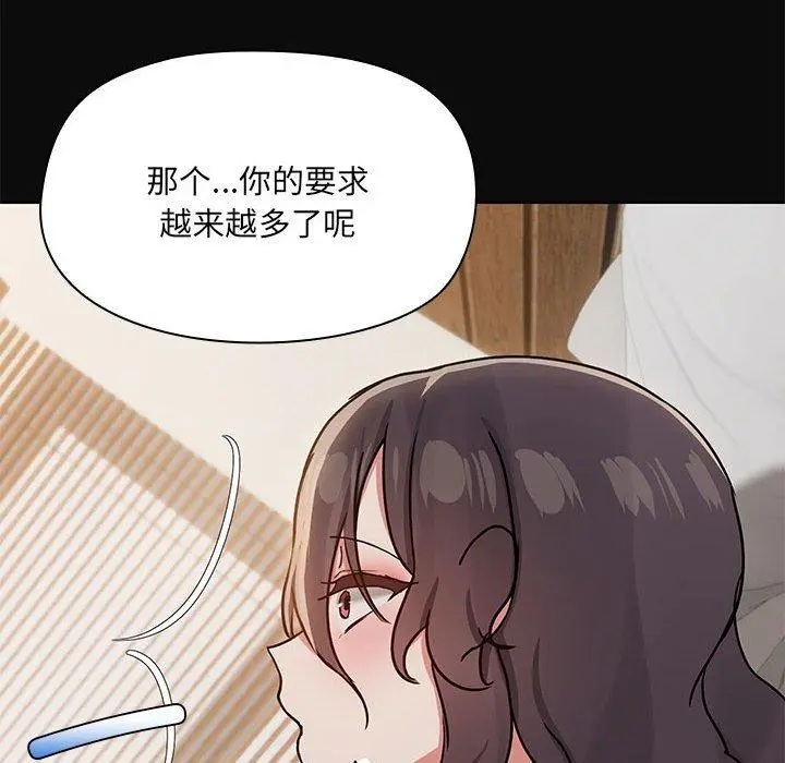 32 共享男友_共享男友