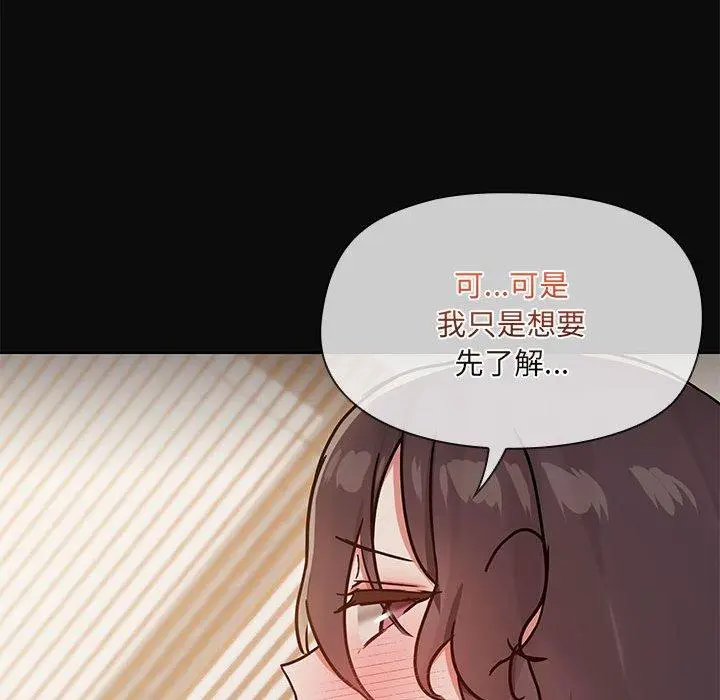 32 共享男友_共享男友