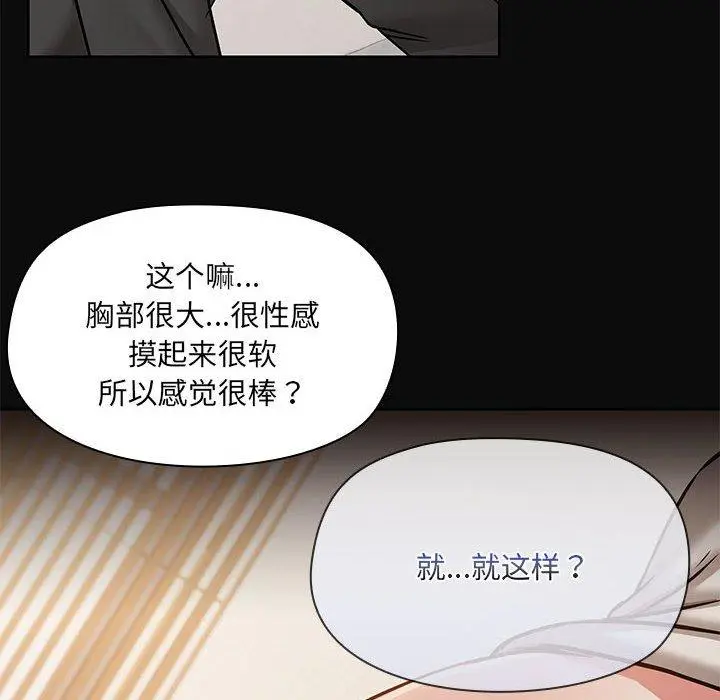 32 共享男友_共享男友