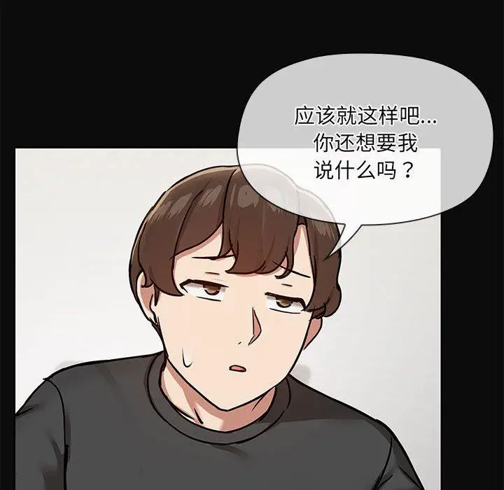 32 共享男友_共享男友