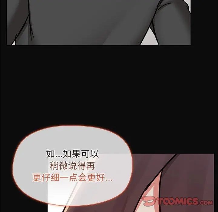 32 共享男友_共享男友