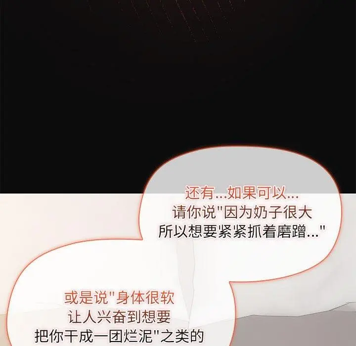 32 共享男友_共享男友