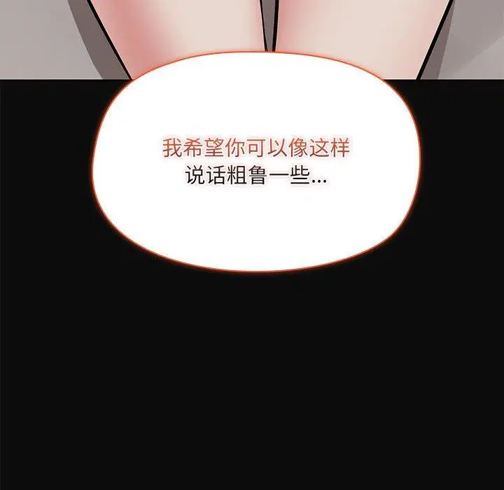 32 共享男友_共享男友
